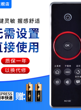 文忆适用于TCL液晶3D云电视机遥控器RC10D RC410CAL43F3390AL48/55F3390A L43/46/55V7300A-3DL32E5390A-3D