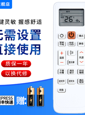 文忆适用于 三星空调遥控器DB63-02827A DB93-11115U/R/V/M KFR-35GW/URE按键一样就通用