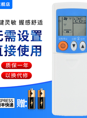 文忆适用于三菱重工空调遥控器RYA502A002A SRK288/388/398HENF SRK408CENF KFR-25G 33G 288 388RKN