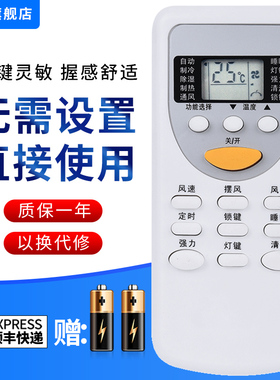 文忆适用于志高空调遥控器ZH/JT-03 ZH/JT-01 DH/JT-03 JT-06 KT-CG4