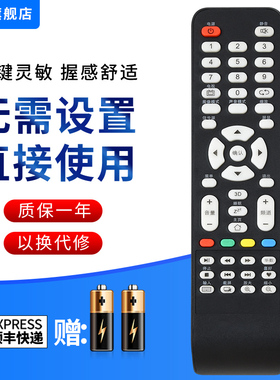 文忆适用于RISUN理想网络电视遥控器LED4680 LED5086 LED4231主页