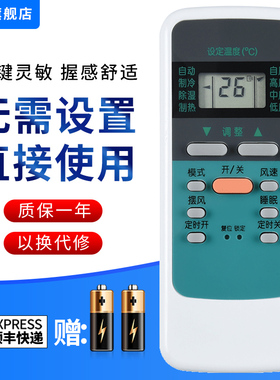 文忆适用于sonLu/双鹿空调遥控器KFR-32GWC SL-106通用SL-108 SL-107SHL-300