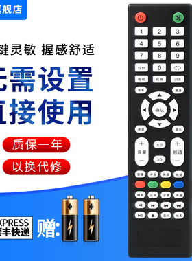 文忆适用于SIVNSUNG赛格三星电视机遥控器KA40D 50A SG50L 43A43H KL55F