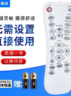 文忆适用于奥图码投影仪机遥控器HD20 HD21 HD23 HD200 HD33 HD30 HD25LV HD260S HCF3122 HD26 HD37 GT1080