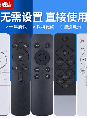 文忆适用于创维coocaa酷开电视机遥控器通用YK-C900J/H A43 A55 K50J C803J U50 43k2/KX55/65K5C K40 50A2