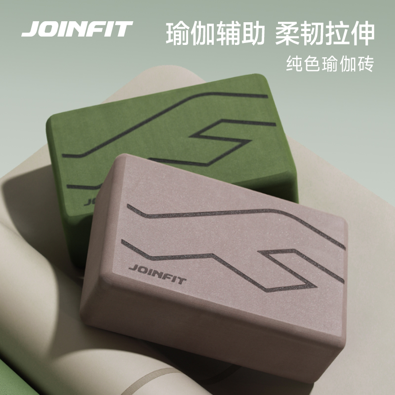 高密度练功舞蹈泡沫砖块JOINFIT
