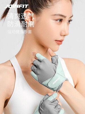 JOINFIT健身手套半指锻炼手套