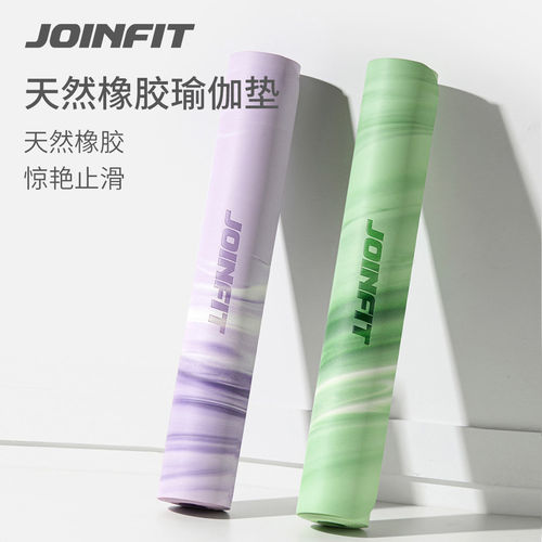 JOINFIT天然橡胶防滑瑜伽垫
