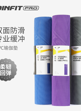 joinfit瑜伽垫初学者地垫男女士加厚加宽家用健身瑜珈垫子防滑垫