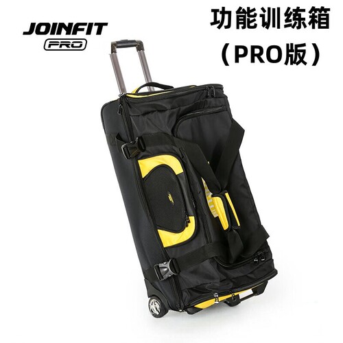 JOINFIT牛津布双肩拉杆健身包