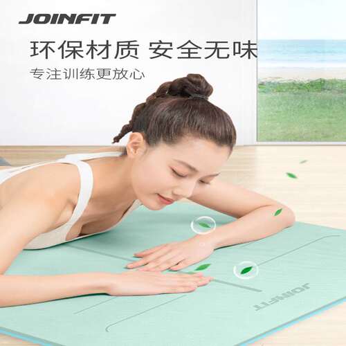 joinfit瑜伽初学者防滑加厚