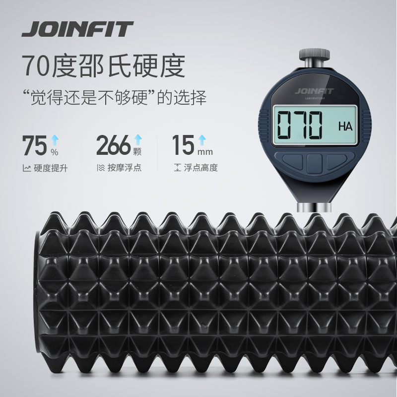 JOINFIT泡沫轴肌肉放松狼牙轴