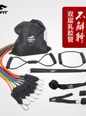 joinfit弹力绳健身男士弹力带阻力带胸肌训练健身器材家用拉力绳