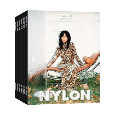 NYLON尼龙杂志新刊/订阅任选