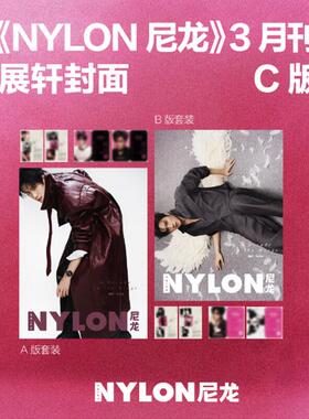 栩栩商店 | 《NYLON》尼龙 2026年3月 展轩AB封面（书信4封+票根*4）1月卢昱晓封面/12月小Tay圣诞礼物内页特辑  时尚潮流杂志