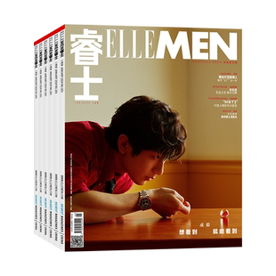 现货余量《时装》25年12月 SMTR25封面 计入销量 时装lofficiel杂志女士/男士版 李松河/李河民/李翰飞/吴弦俊/成毅/2月李云霄