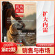 财经管理 1月 2月现货 2024 销售与市场杂志2026年2 12月 市场营销企业投资创业理财杂志书籍 2025年1 全年订阅