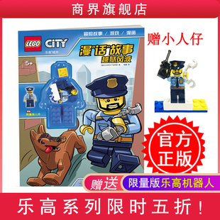 宝贝乐高幻影忍者系列忍者的价格