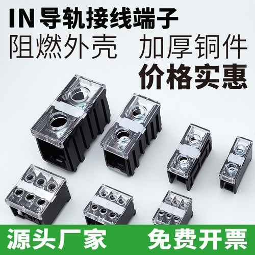 加厚铜件，阻燃外壳，质量很好