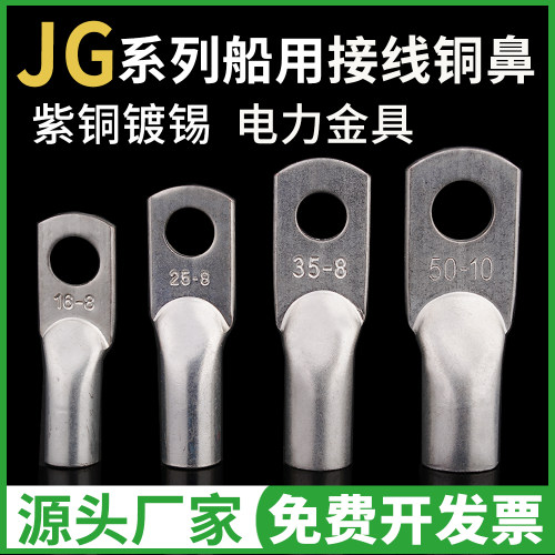 双方接线端子质量很好价格实惠