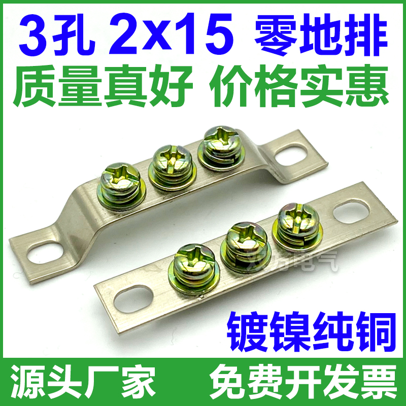 双方零地排质量很好价格实惠