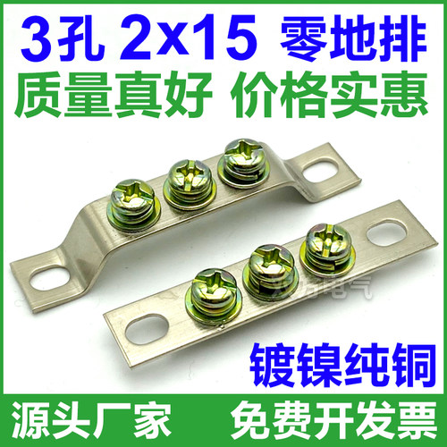 双方零地排质量很好价格实惠