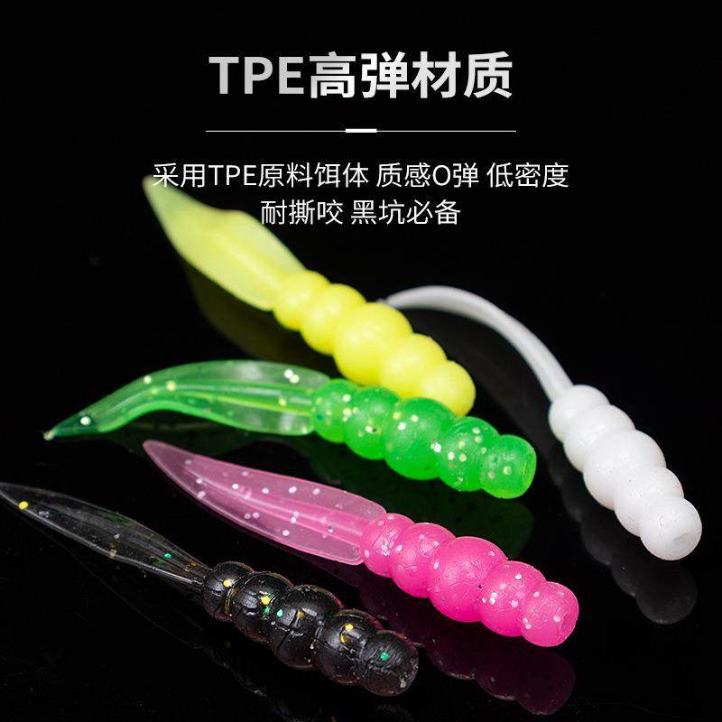 |20只装浮水软饵叶尾扁尾根钓软饵加腥虾味软饵软虫马口青稍,户外/登山/野营/旅行用品,台钓饵,淘宝优惠券,粉丝福利购,淘宝优惠卷