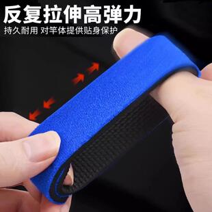 新款路亚束竿带保护套钓鱼竿套装收纳绑竿带魔术贴绑带护竿帽