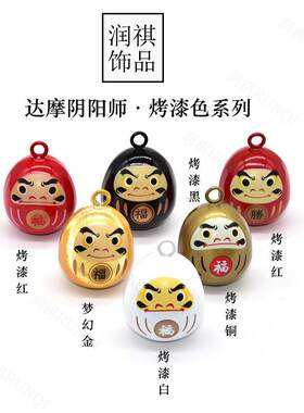 日系开运水琴铃铛金属卡通铜铃铛diy挂饰御守达摩阴阳师水音铃