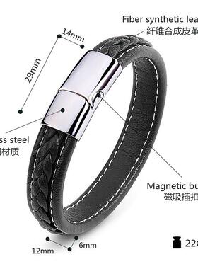 亚马逊爆款男士手链手工编织手镯高档独立包装时尚男女饰品