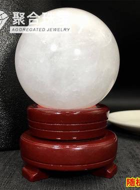 天然白水晶球摆件厂家直销玄关卧室家居礼品送礼天然水晶冰洲石球
