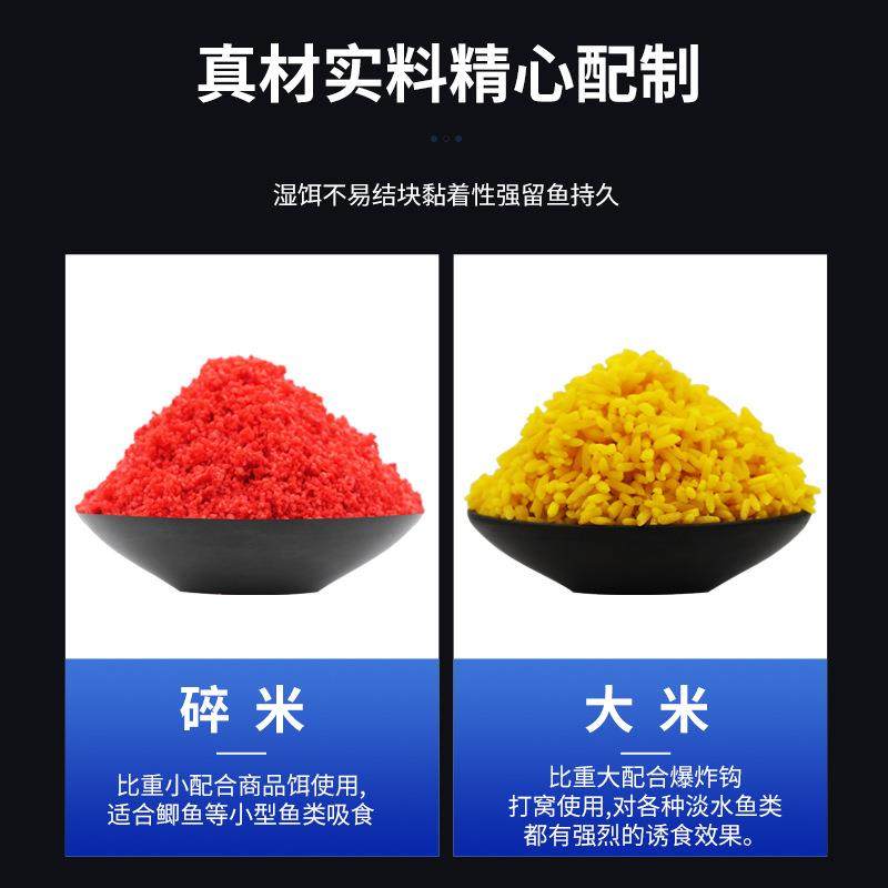 打窝米鲫鱼老米鲫鱼传统钓快速发窝强力聚鱼干湿香味腥味号16号,户外/登山/野营/旅行用品,台钓饵,淘宝优惠券,粉丝福利购,淘宝优惠卷