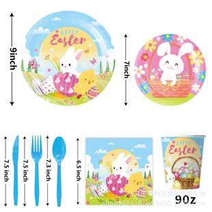 复活节兔子主题派对用品复活节装饰复活节派对条幅一次性餐具布置