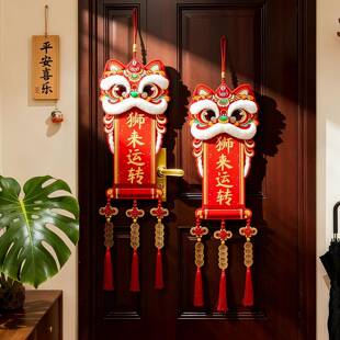 新年装饰品新款2026雪弗板挂件春节过年挂饰马年室内家中场景布置