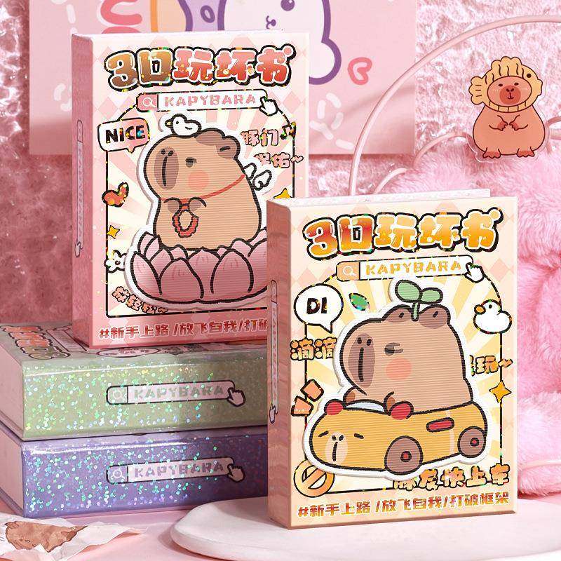 卡皮巴拉3d玩坏书儿童卡通迷你解压彩页益智手账本手工送闺蜜,文具电教/文化用品/商务用品,手帐/日程本/计划本,淘宝优惠券,粉丝福利购,淘宝优惠卷