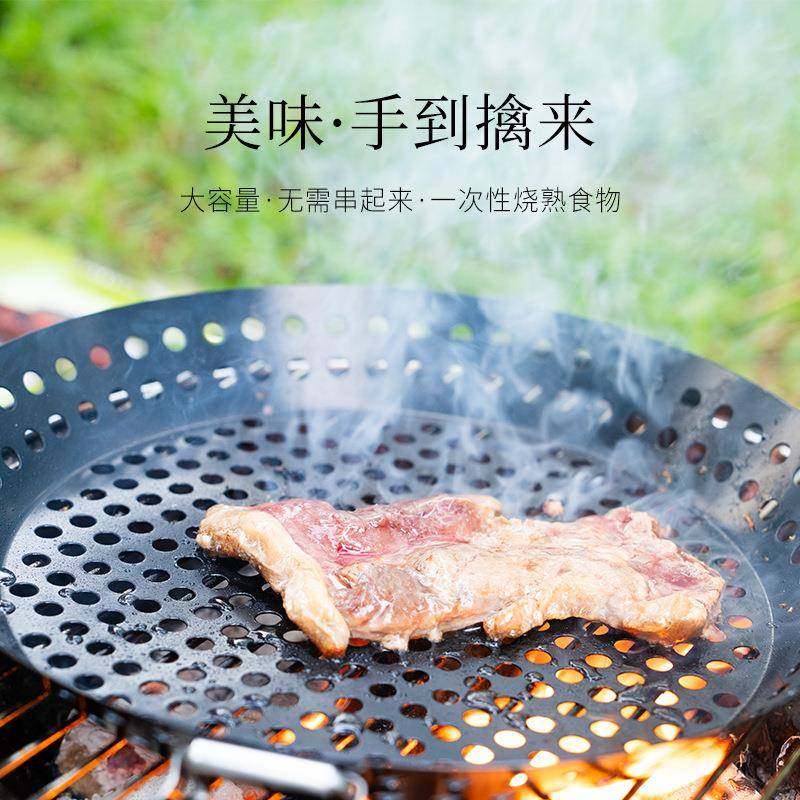 BBQ圆形不粘烧烤盘可折叠平底烤肉盘不锈钢镂空户外烧烤盘,户外/登山/野营/旅行用品,烧烤盘,淘宝优惠券,粉丝福利购,淘宝优惠卷