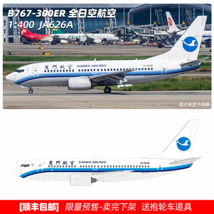 顺丰包邮 PandaModel 厦门航空 737-700 合金飞机1:400模型B-5038