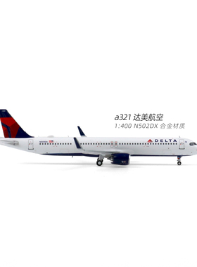 PandaModel 仿真合金 飞机模型1:400 空客a321 达美航空 N502DX