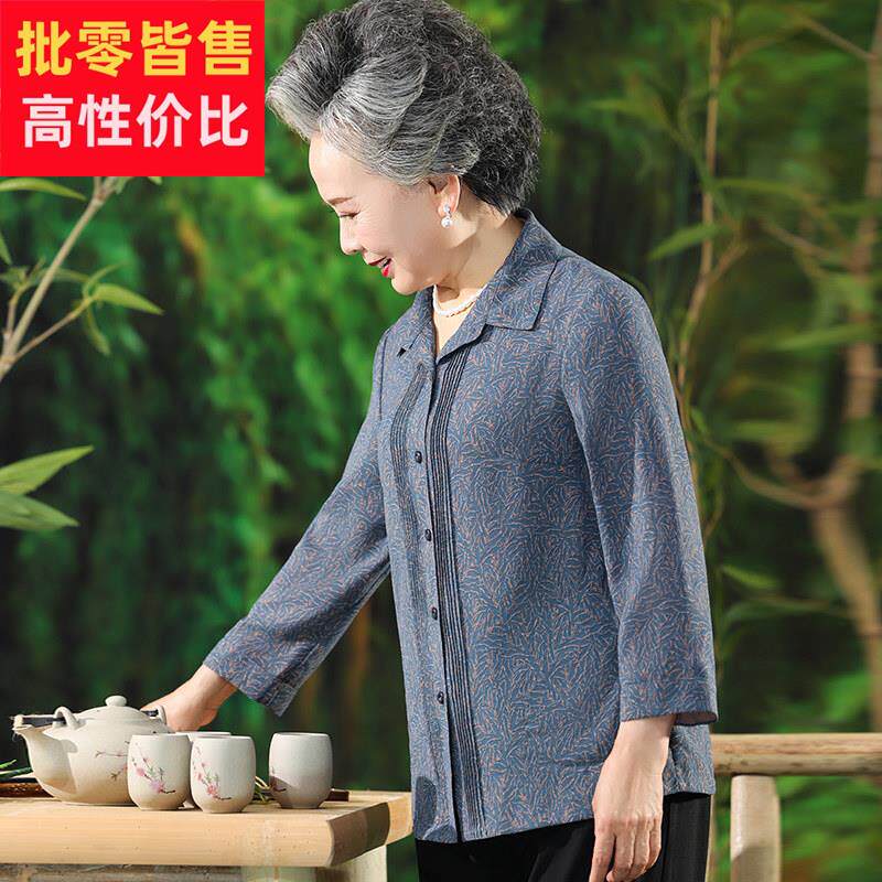 奶奶夏装衬衫翻领妈妈薄款夏季长袖上衣老人太太衣服老年人衬衫女