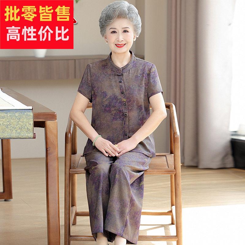 中老年人夏装女妈妈真丝短袖衬衫套装老太太中式奶奶桑蚕丝两件套