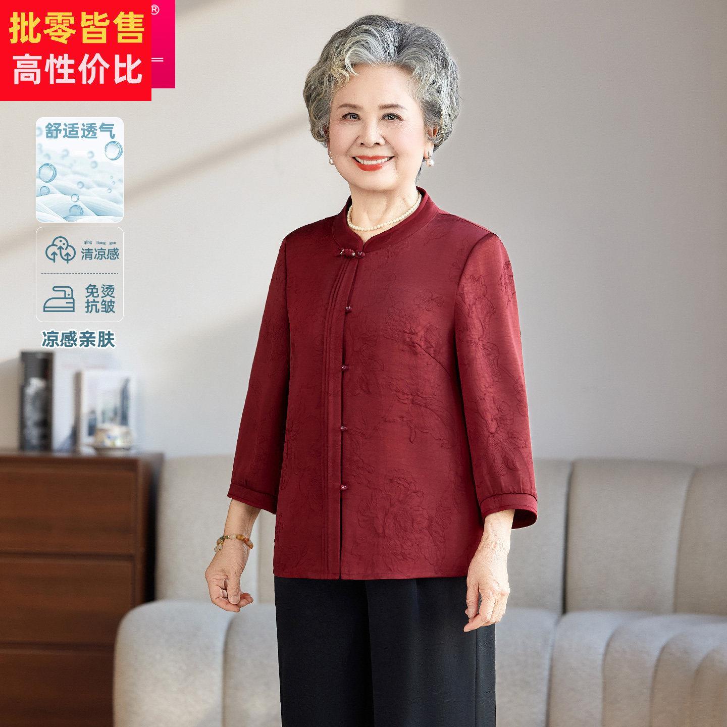 中老年女装七分袖立领盘扣宽松舒适衬衫妈妈装夏装国风奶奶上衣女