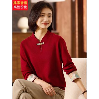 喜卉新中式妈妈秋装针织打底小衫中老年女装春秋款本命年气质上衣