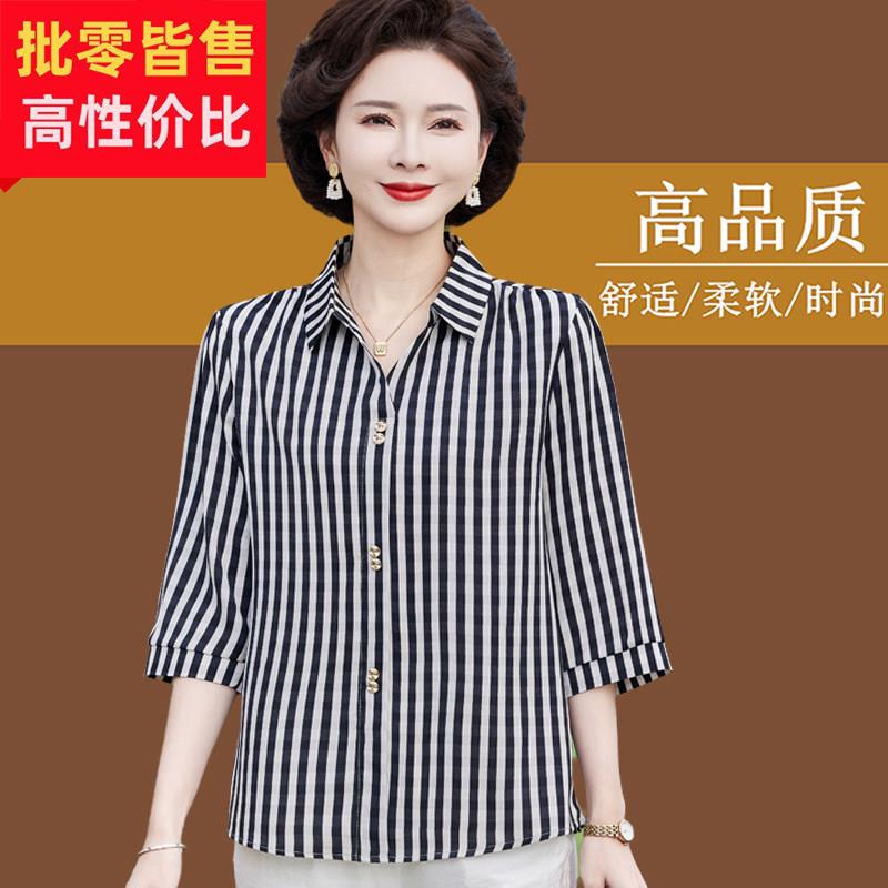 时尚中年妈妈春夏装T恤上衣翻领真丝七分袖衬衫女中老年条纹衬衫