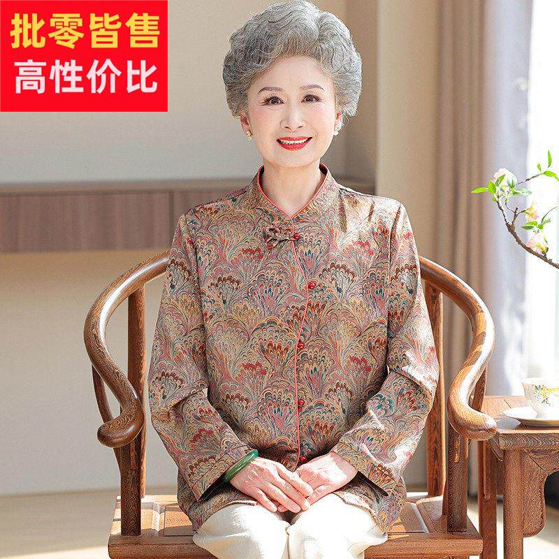 钉珠宽松中老年人妈妈秋季新中式桑蚕丝衬衫老人奶奶贵气真丝衬衣