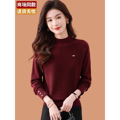 小个子打底羊毛衫女秋冬洋气爆款配裙子安可拉红短款毛衣2025新款