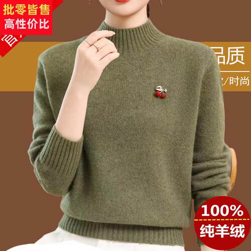 羊绒衫女纯山羊绒半高领加厚2025新款针织衫中年女士纯色毛衣