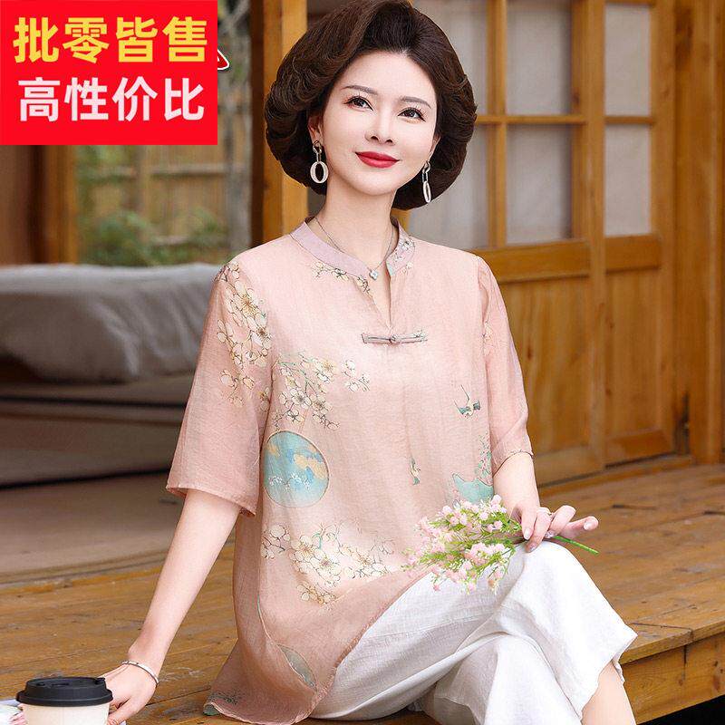 中老年妈妈装桑蚕丝上衣女夏季奶奶新款真丝T恤衫洋派中长版衬衫