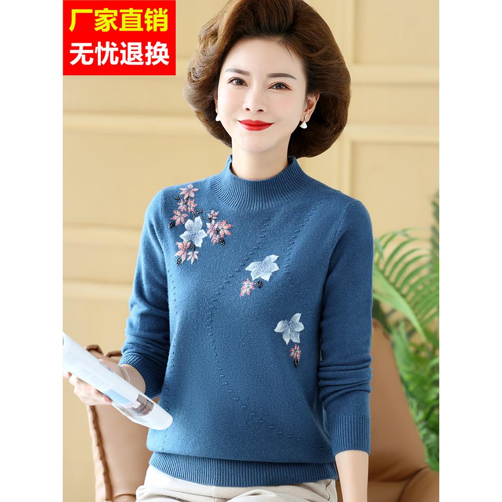 加码羊绒衫女式套头衫母亲毛衣秋冬半高领中年女式针织底衫上衣
