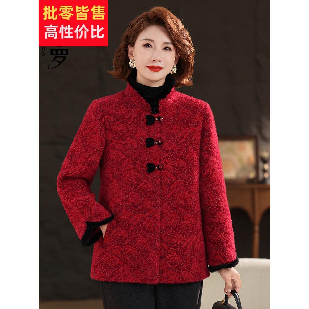 喜婆婆婚宴礼服贵夫人2025秋冬季新款妈妈唐装中老年女装毛呢外套