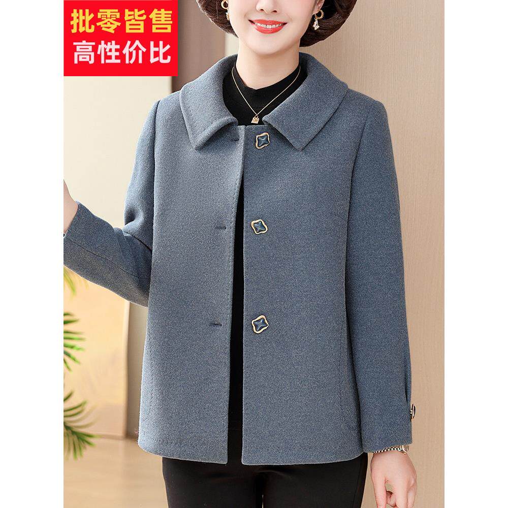 中老年人女妈妈装秋装毛呢外套2025新款奶奶秋冬季呢子上衣60岁70
